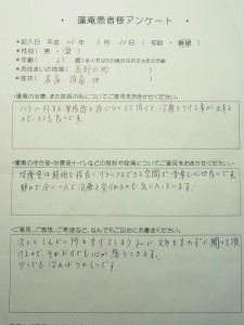 感想