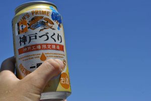 ゴールデンウィークに友達と