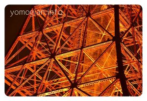 夜景の東京タワーの写真
