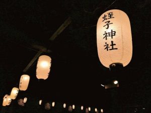 名古曽蛭子神社