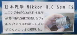 Nippon Kogaku Nikkor H.C 5cm F2