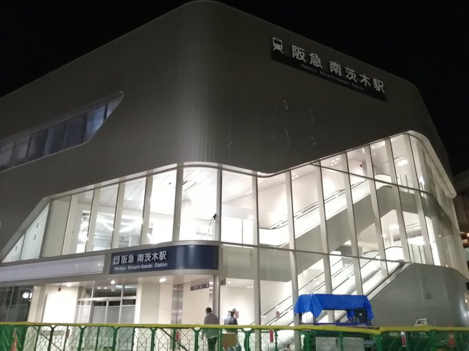 南茨木駅　阪急