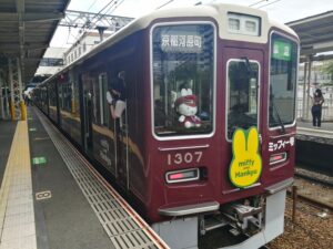 ミッフィー号　阪急電鉄